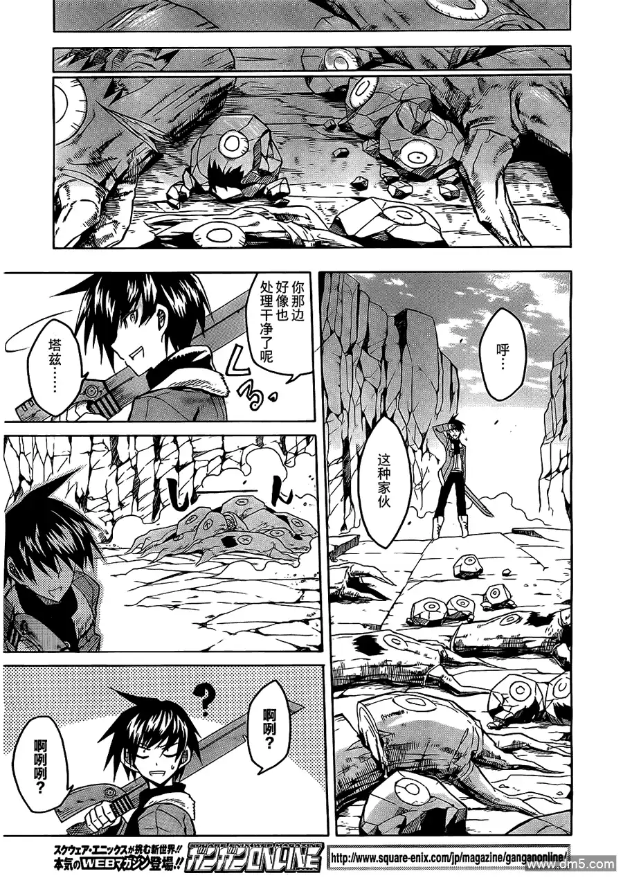 第31页