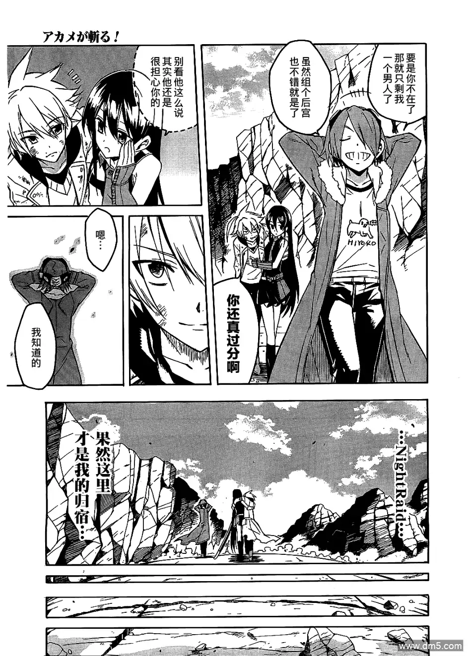 第19页