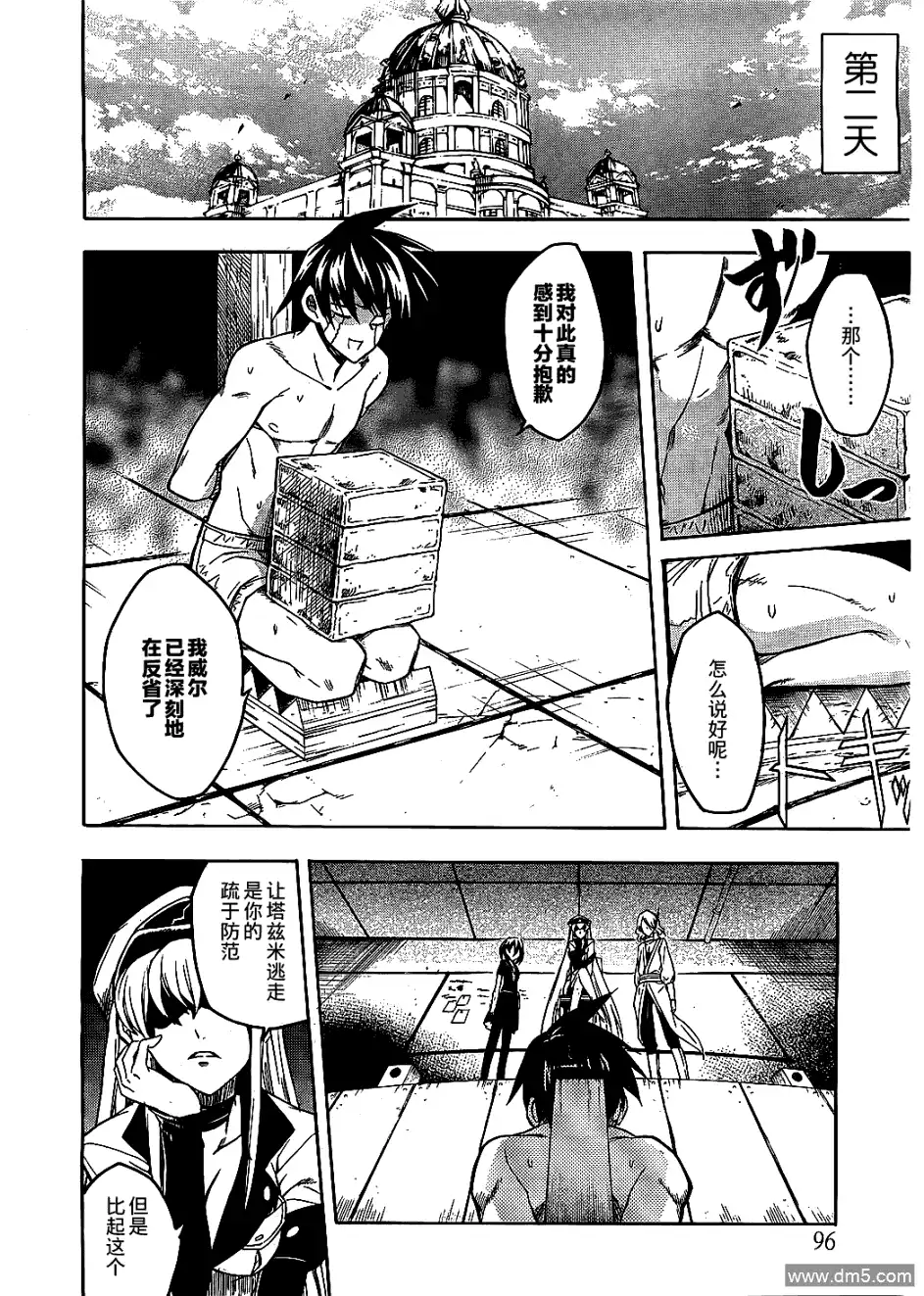 第20页