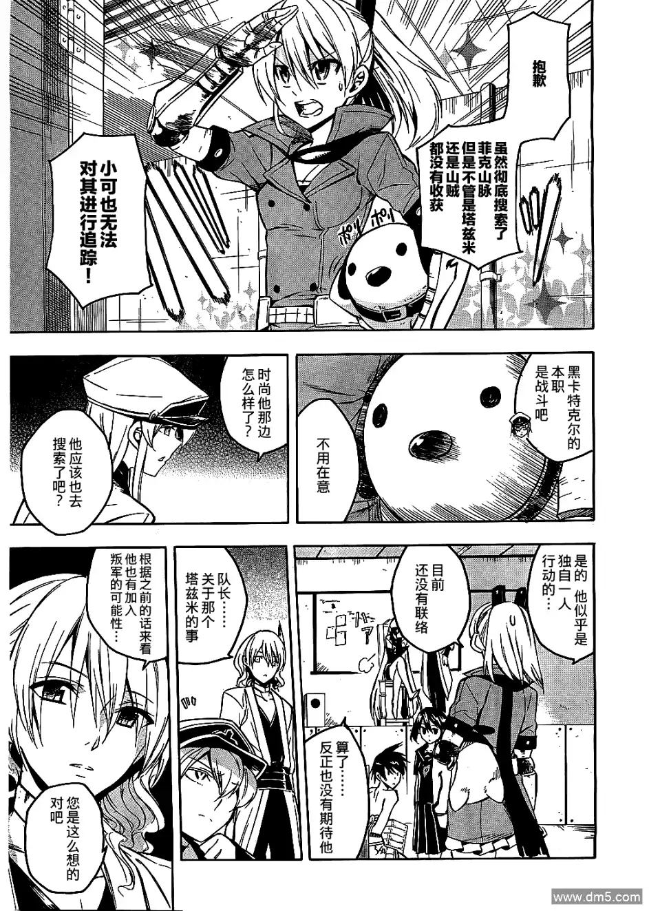 第23页