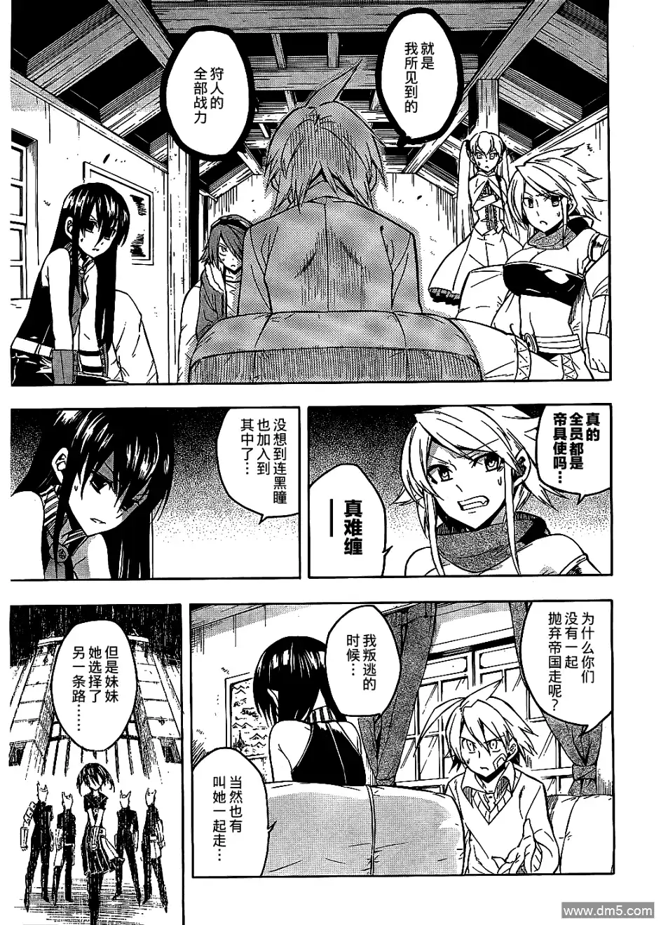 第27页