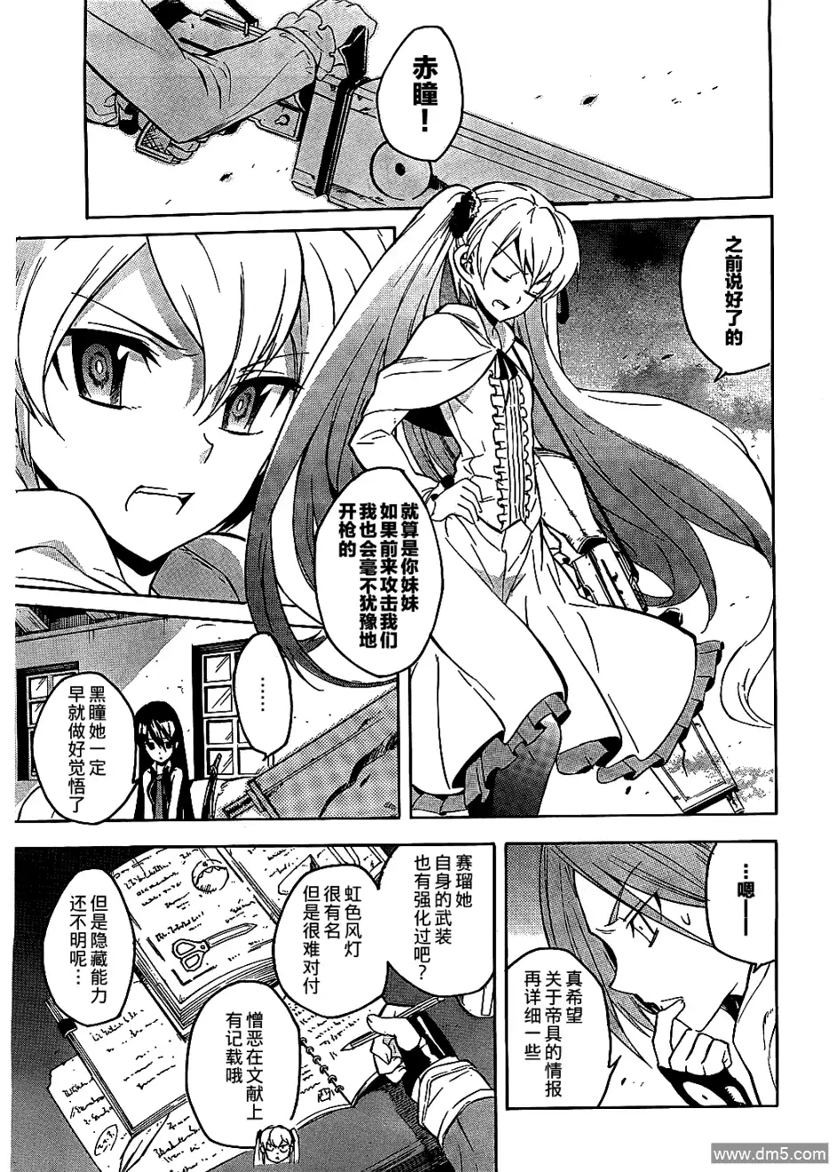 第29页