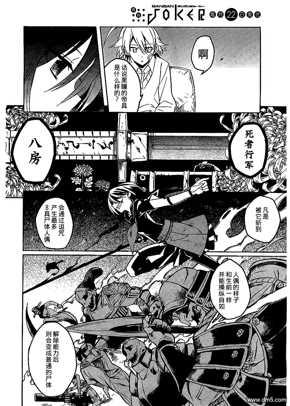 第30页