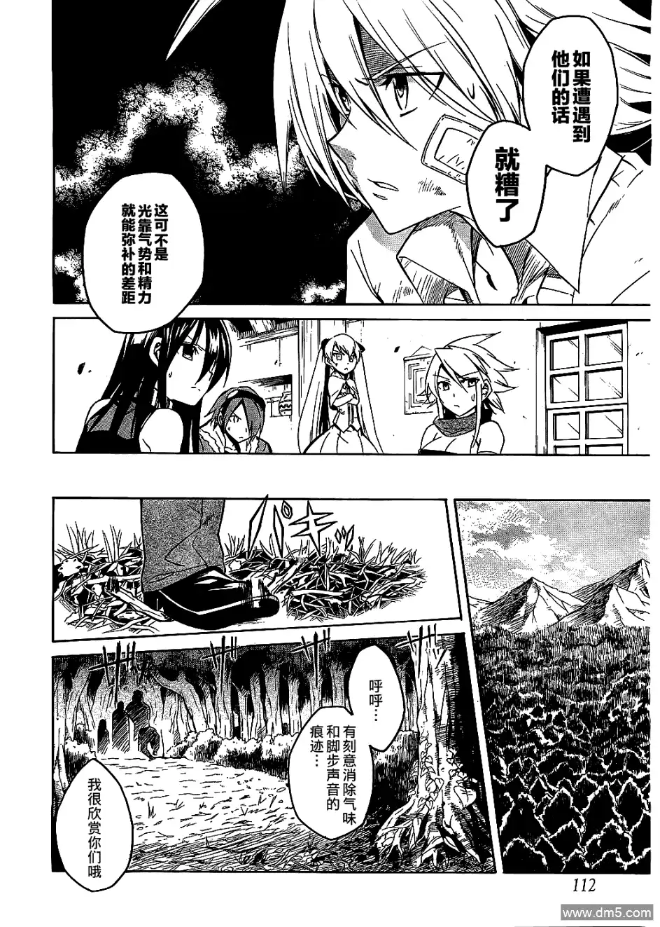 第36页