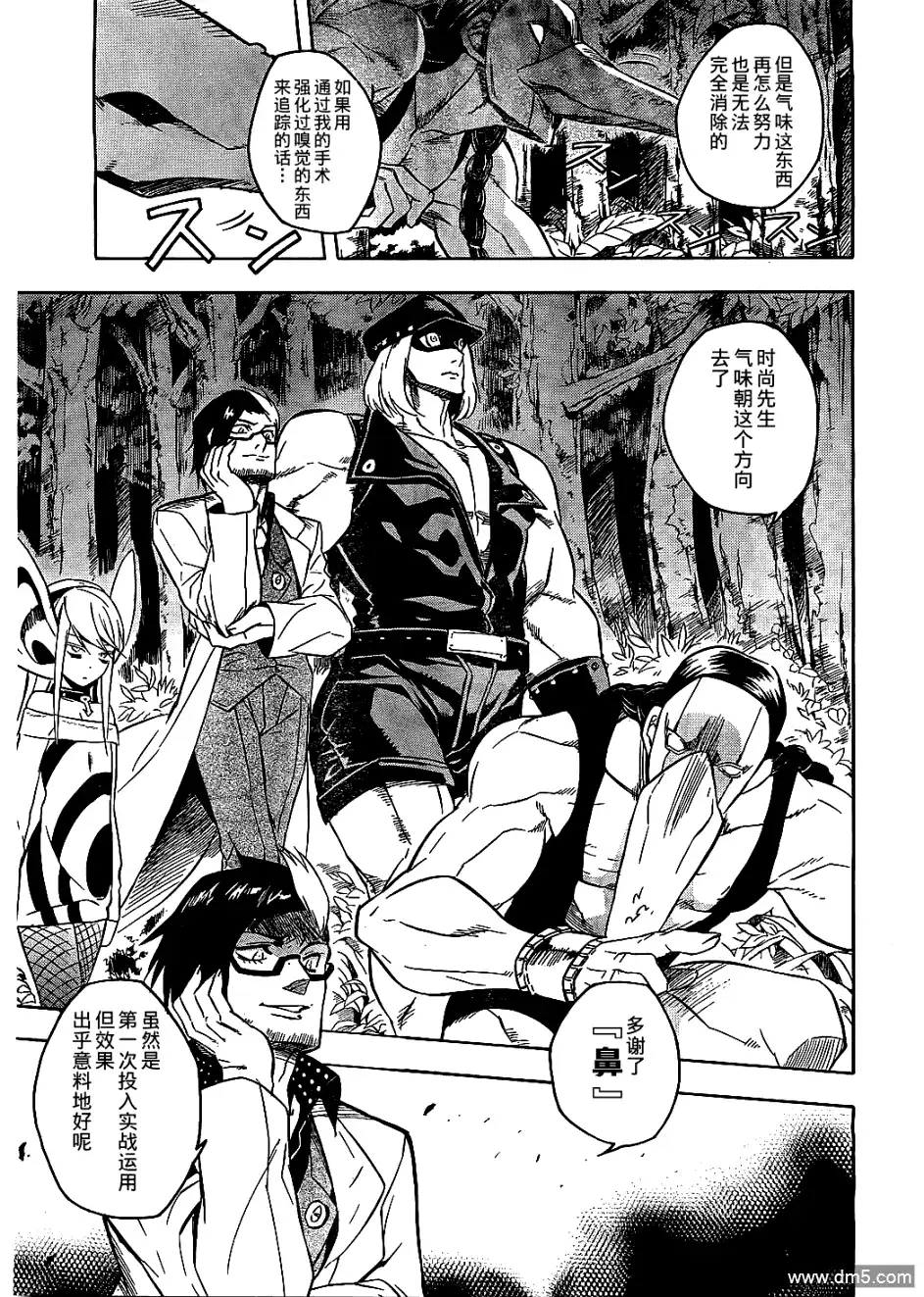 第37页