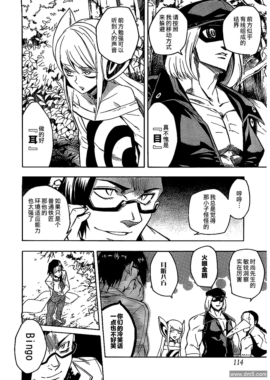 第38页