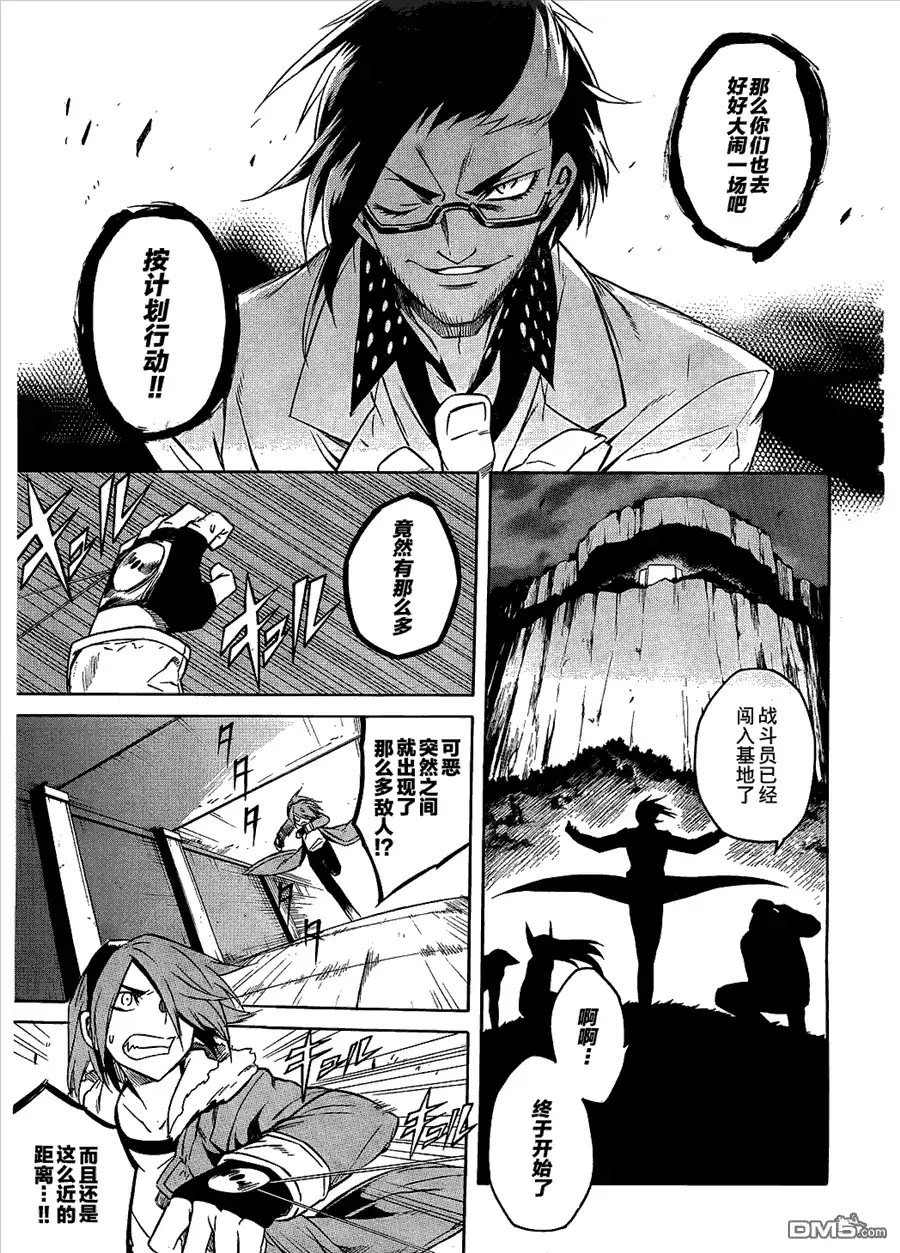 第11页