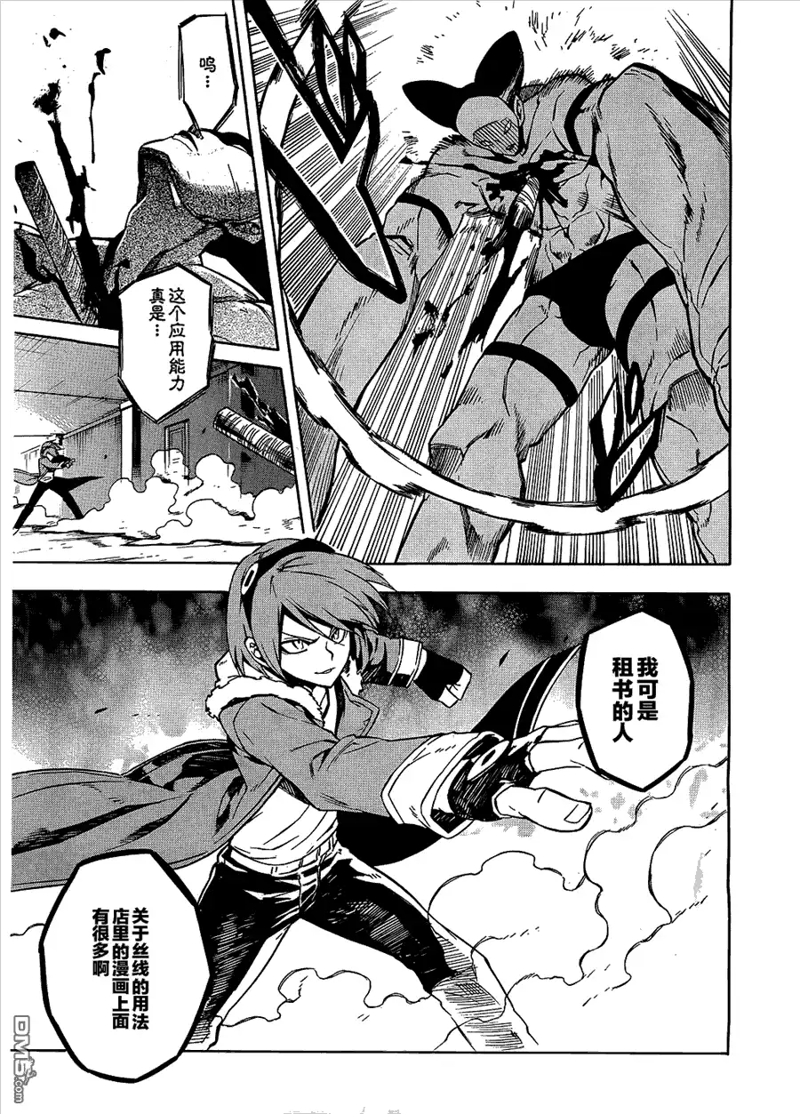 第17页