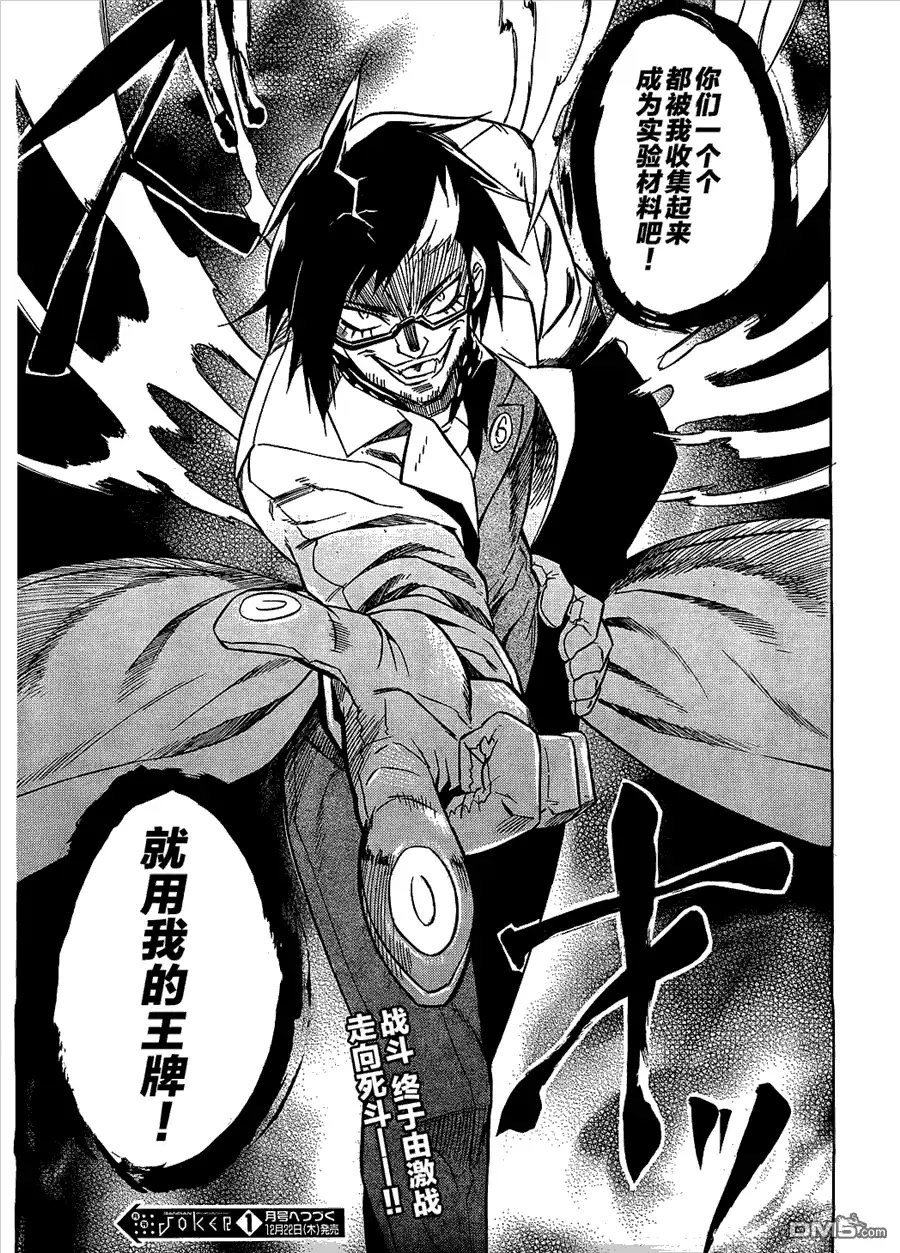 第47页