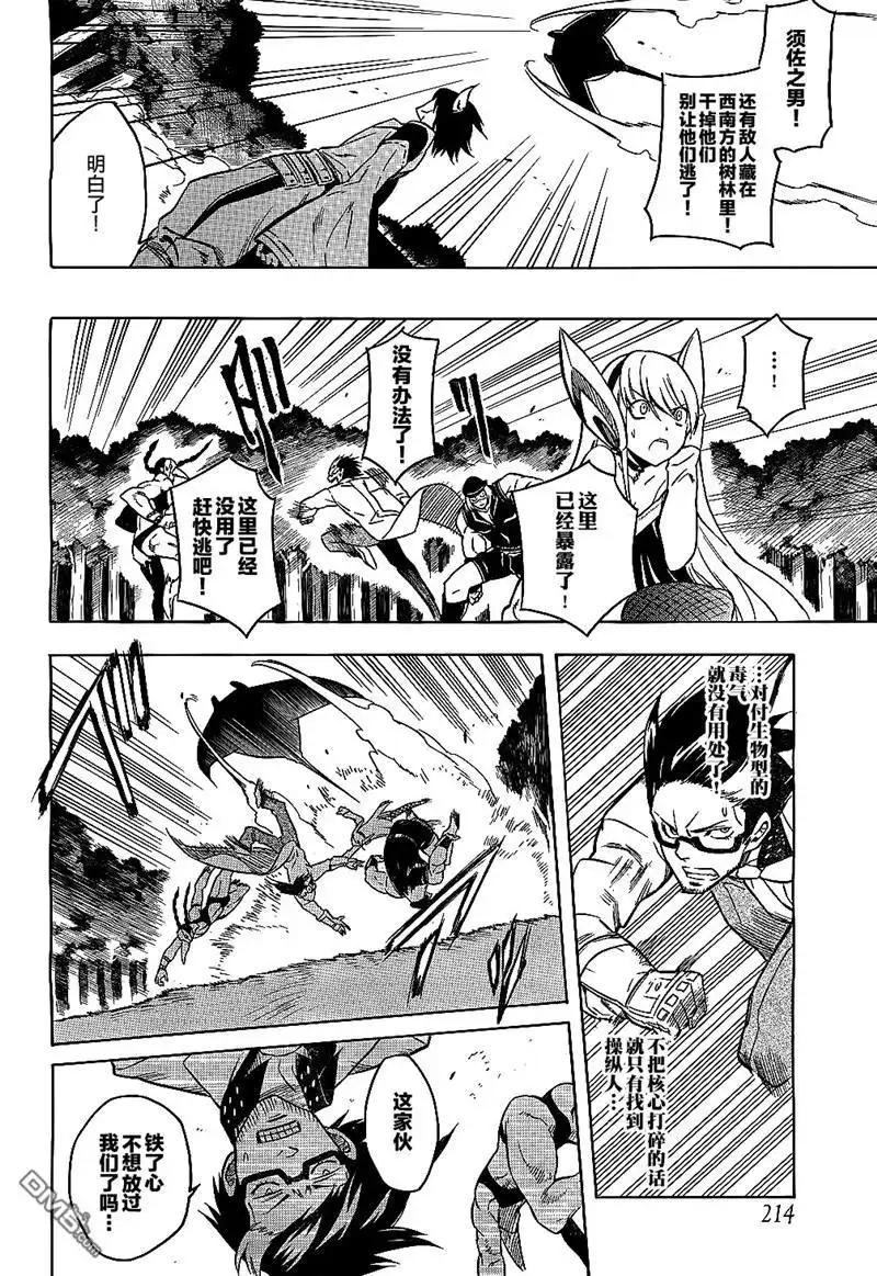 第29页