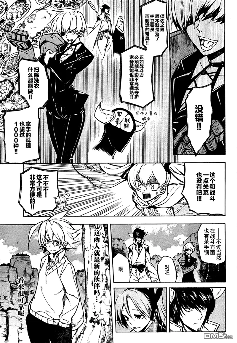 第11页