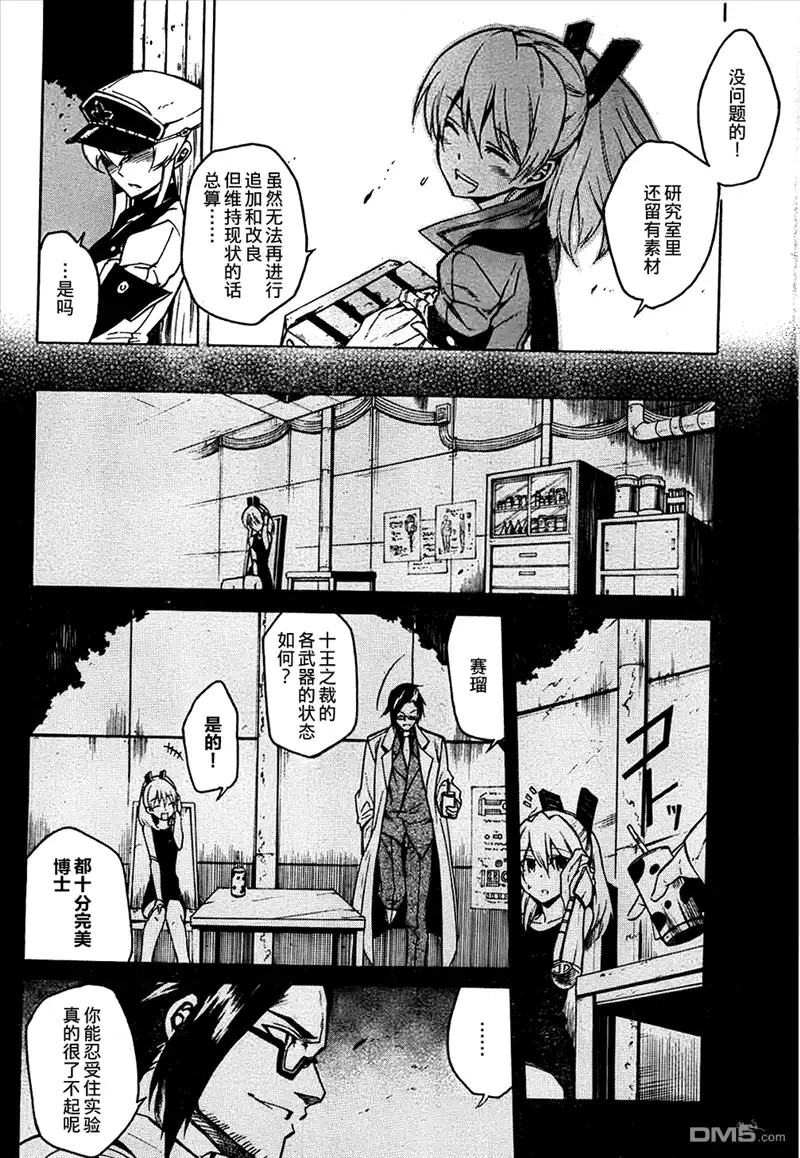 第14页