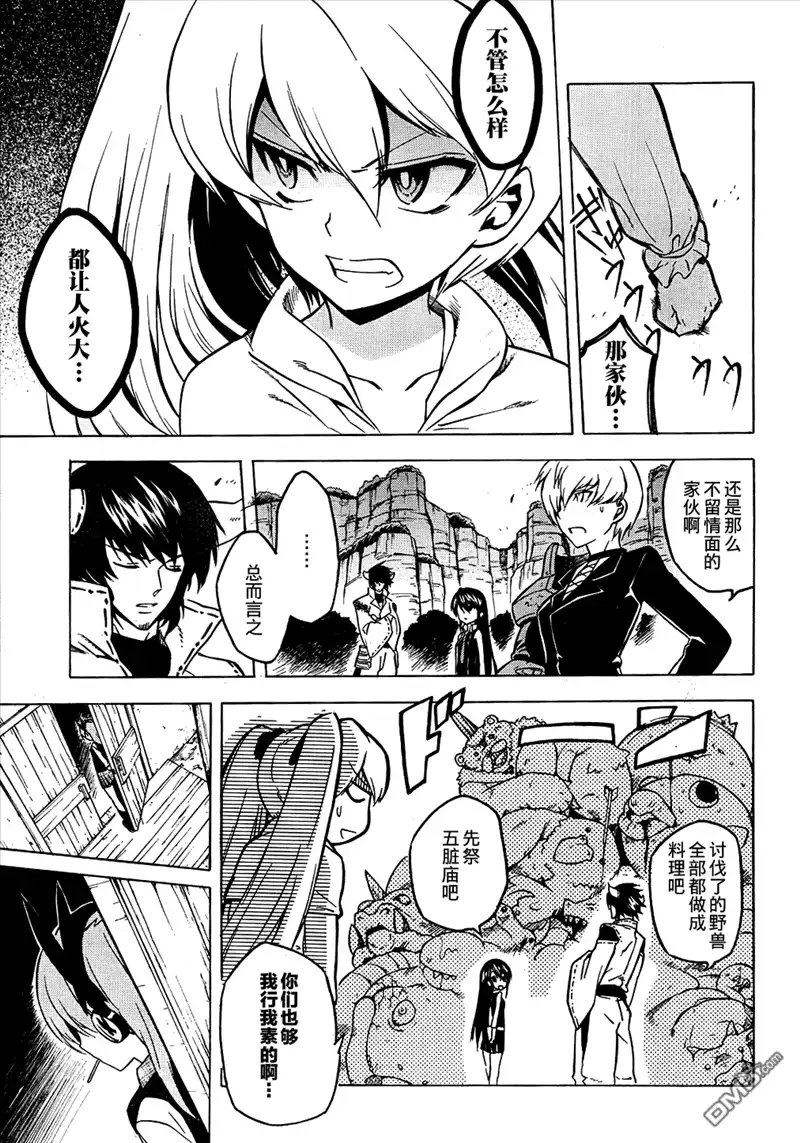 第21页