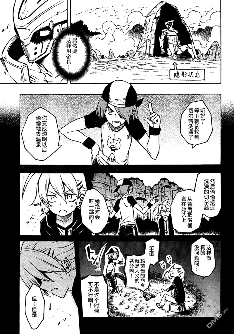 第25页