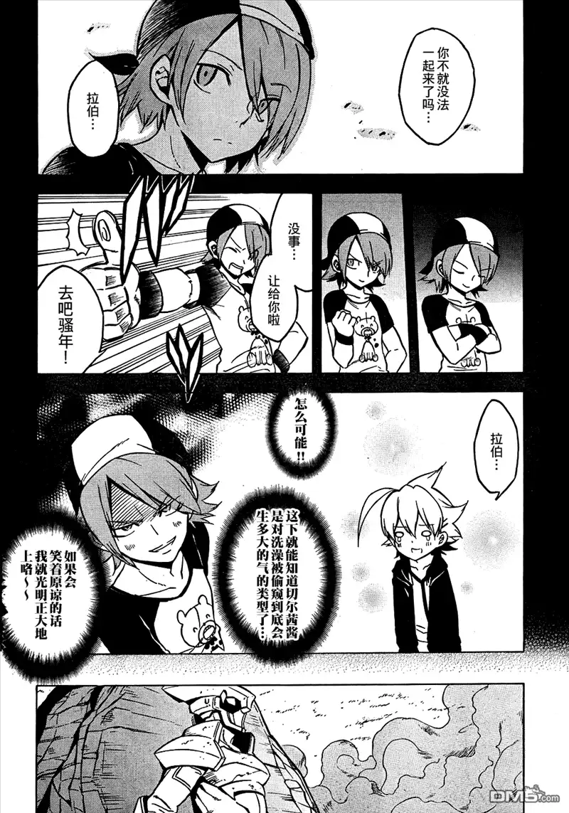 第26页