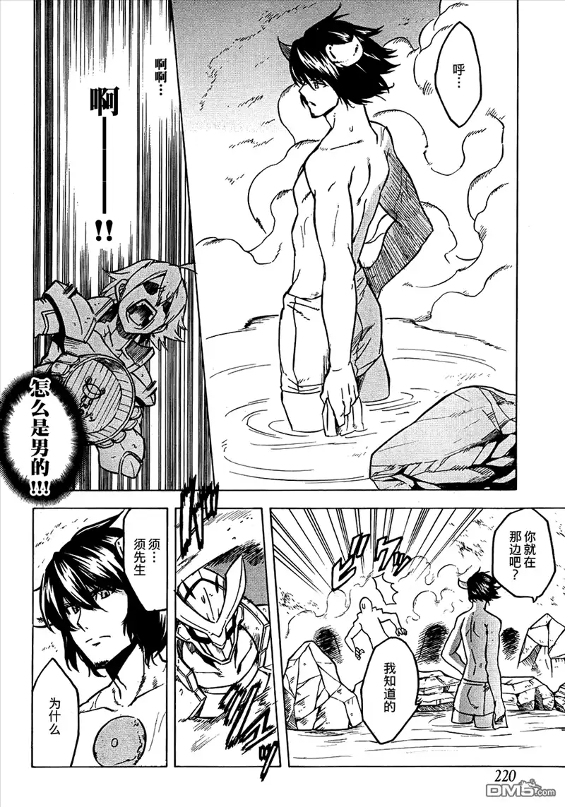 第28页