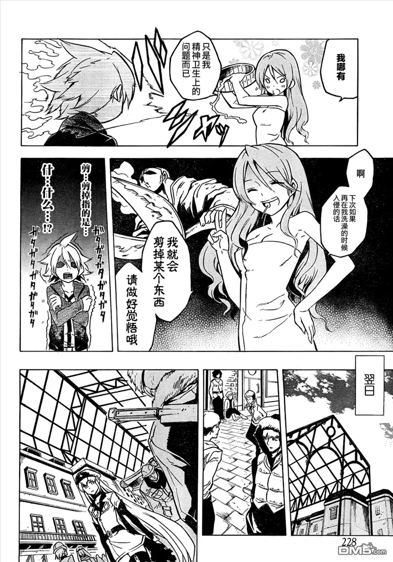 第36页