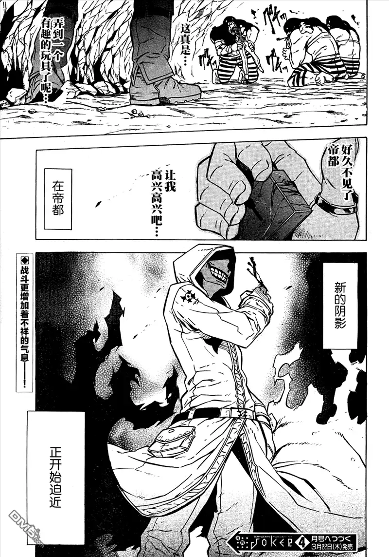 第43页