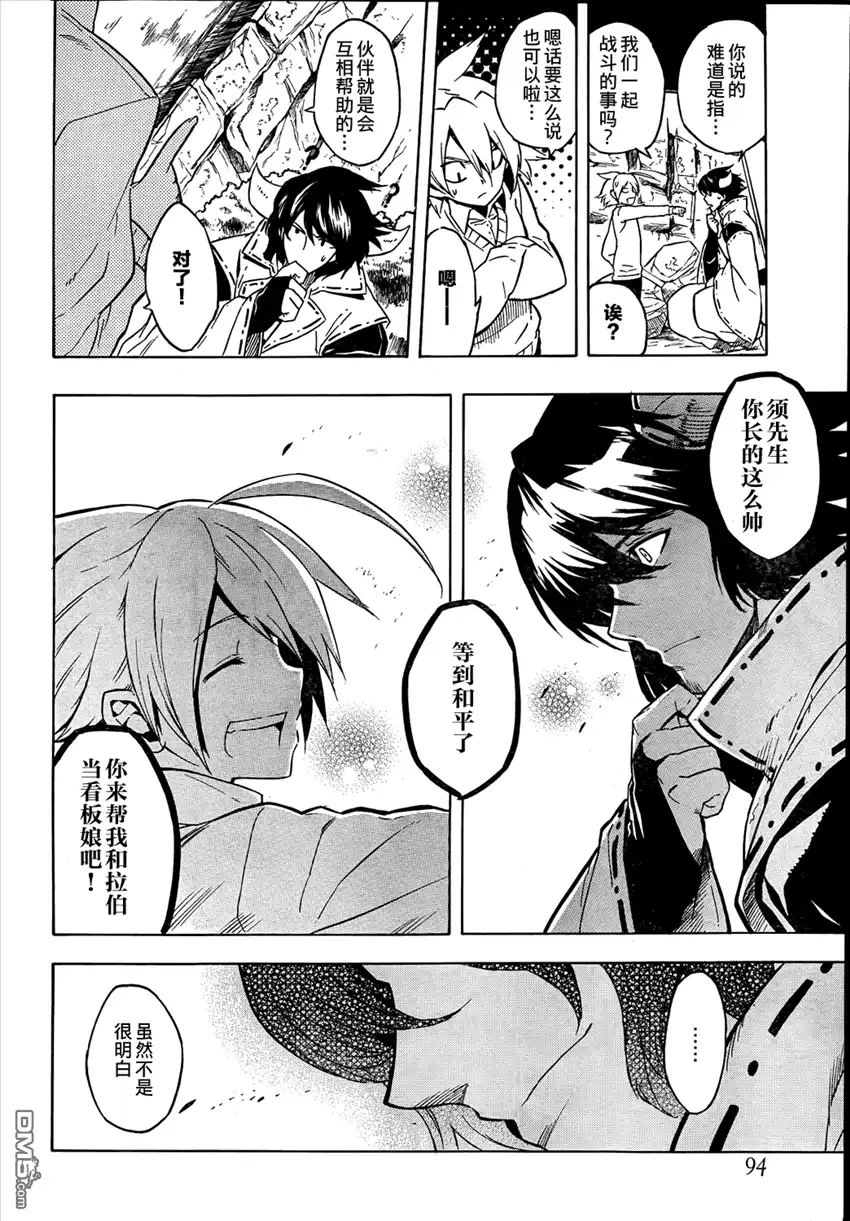 第27页