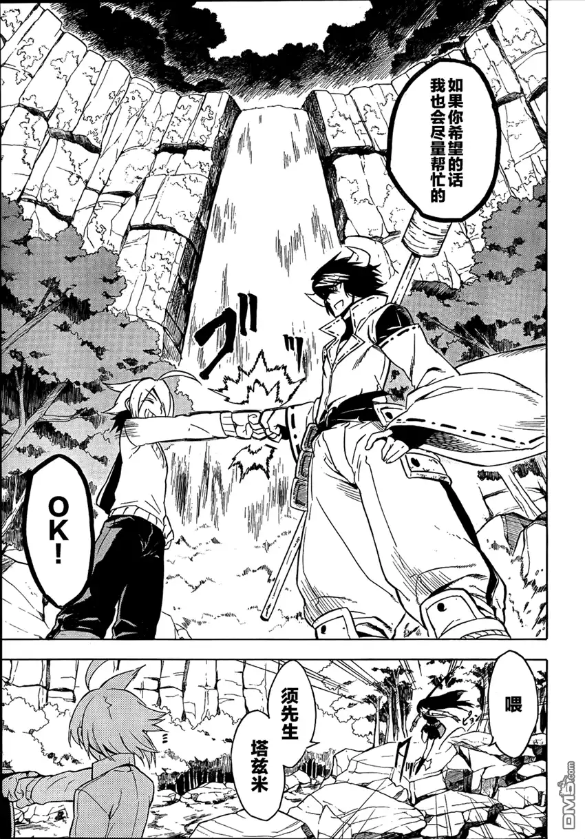 第28页