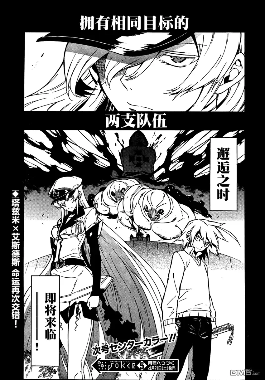 第30页