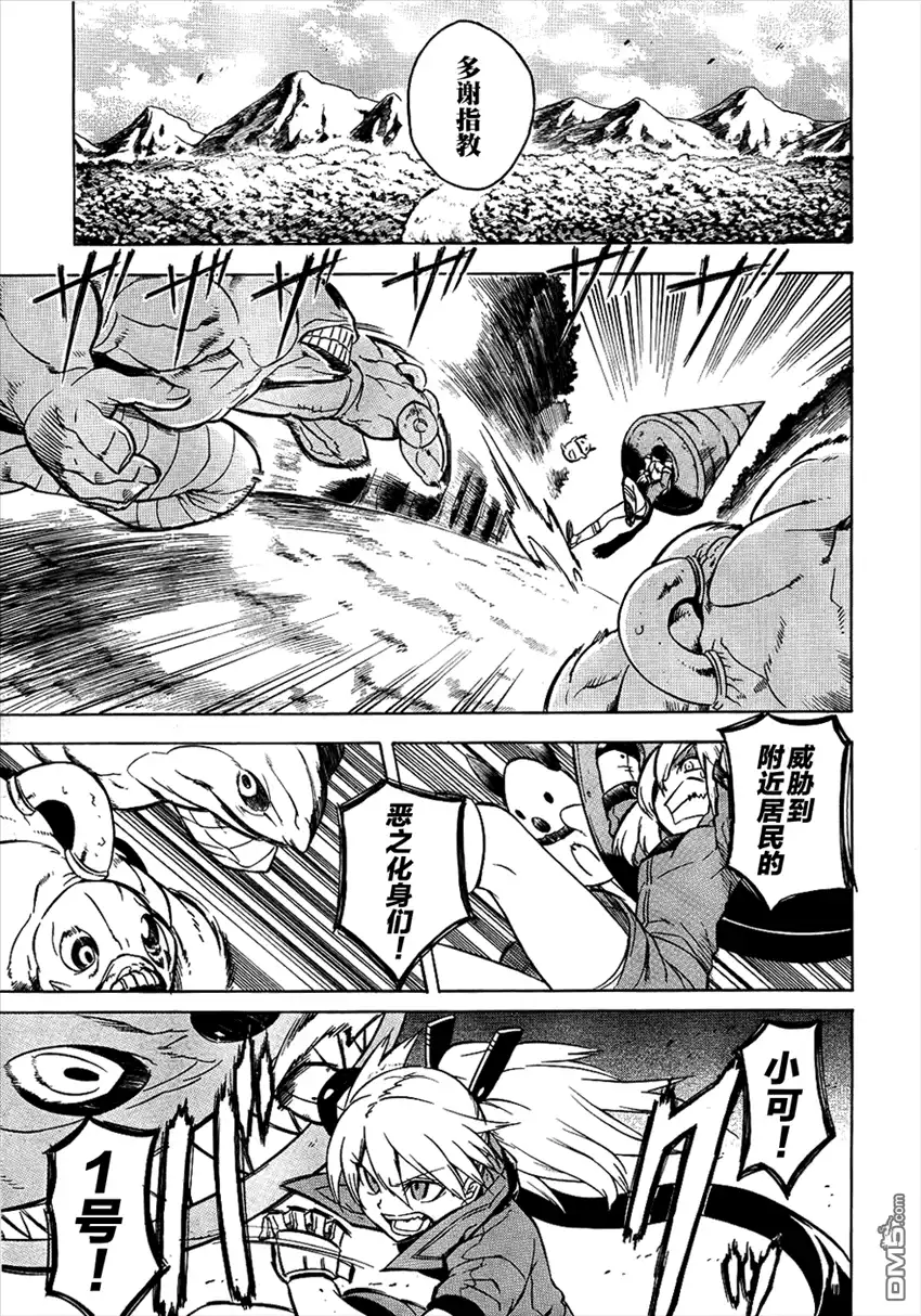 第15页