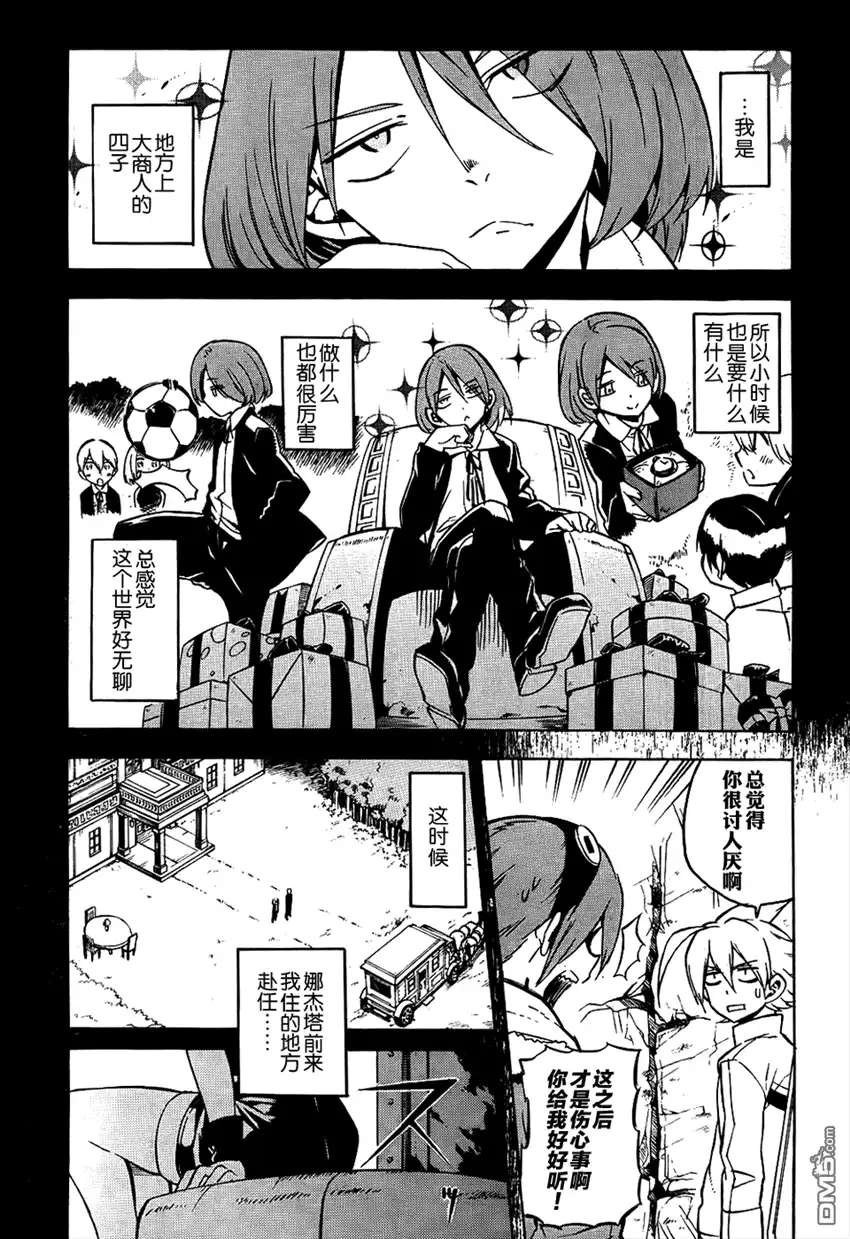 第21页