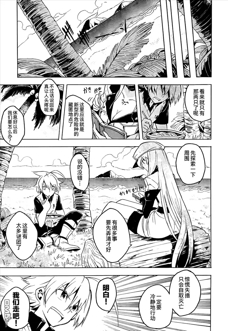 第28页