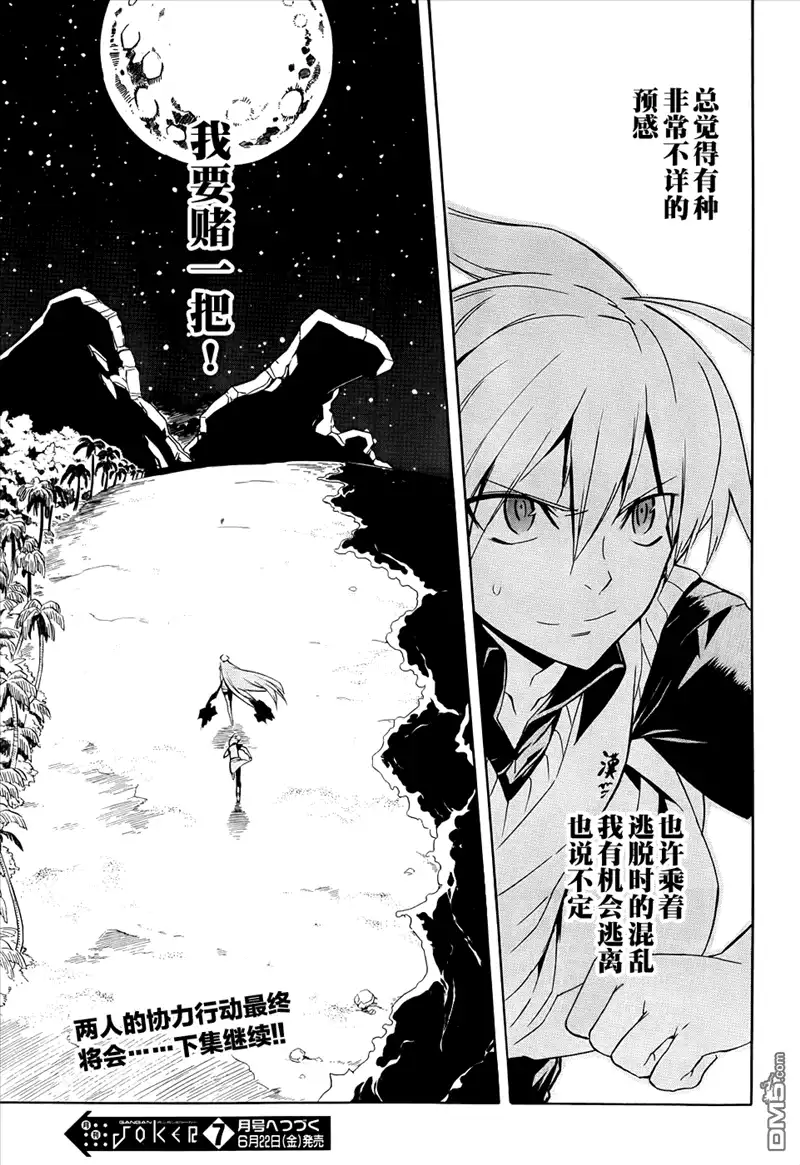 第34页