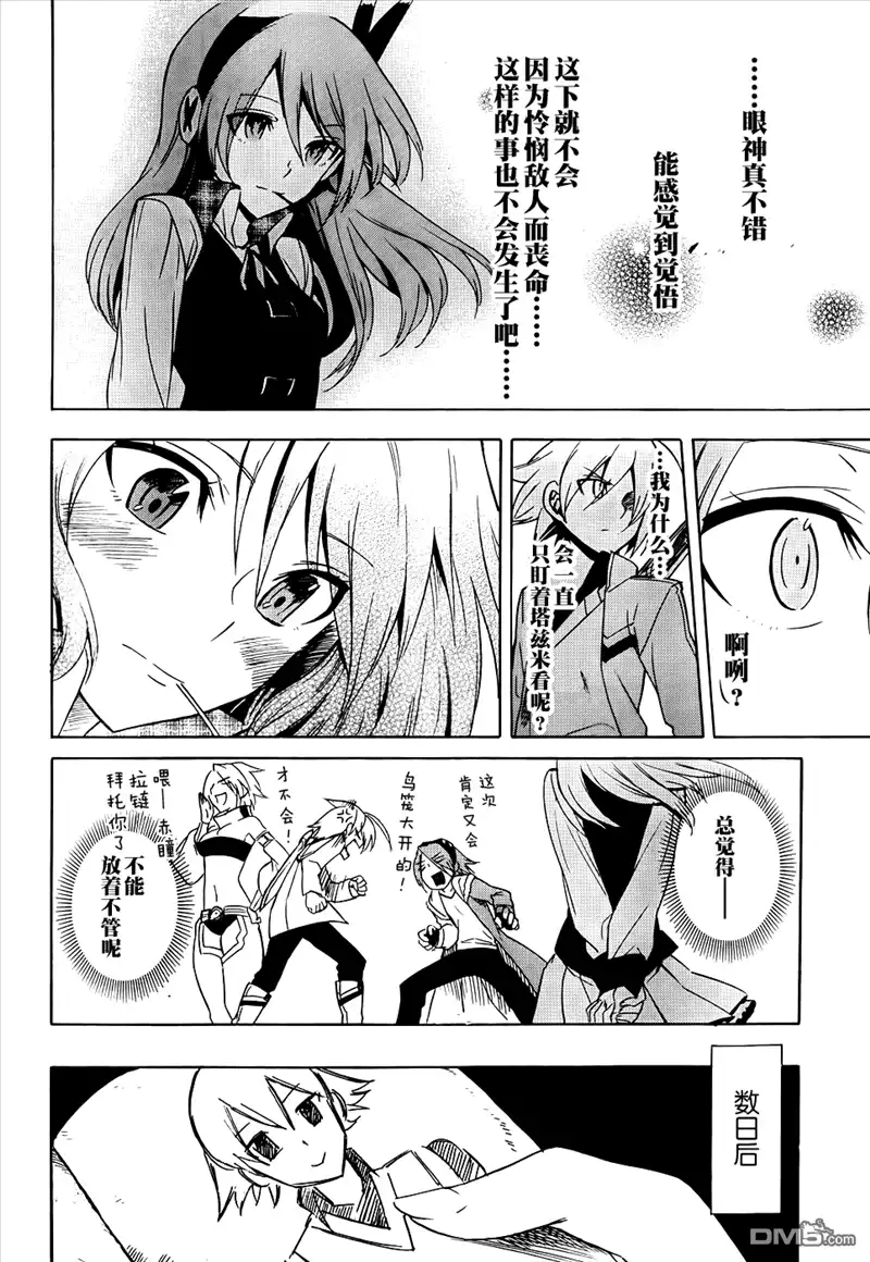 第36页