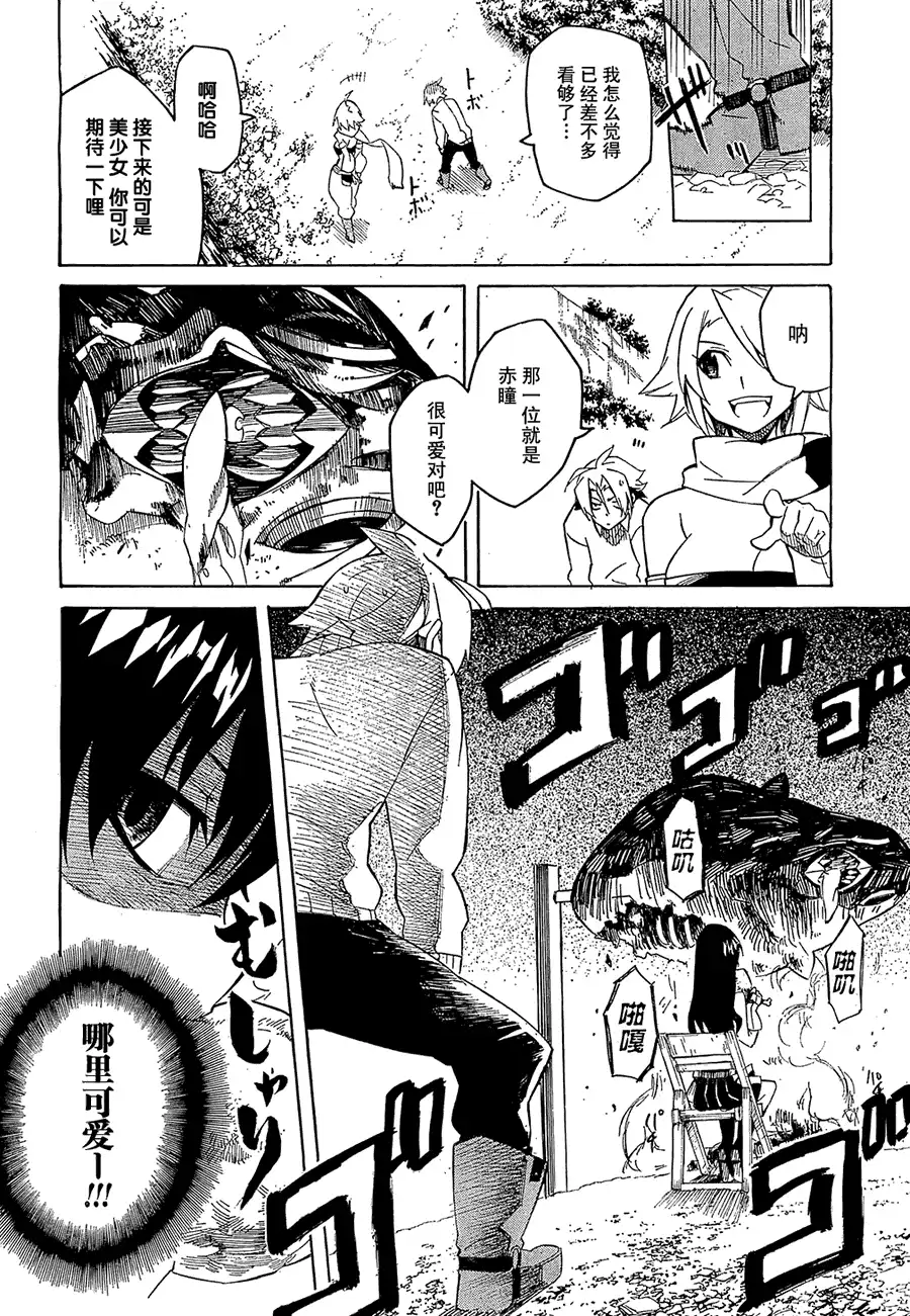 第13页