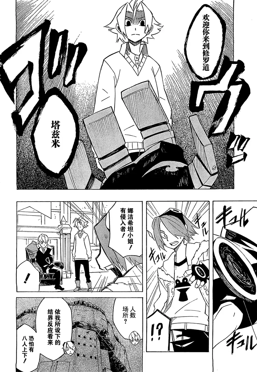 第27页