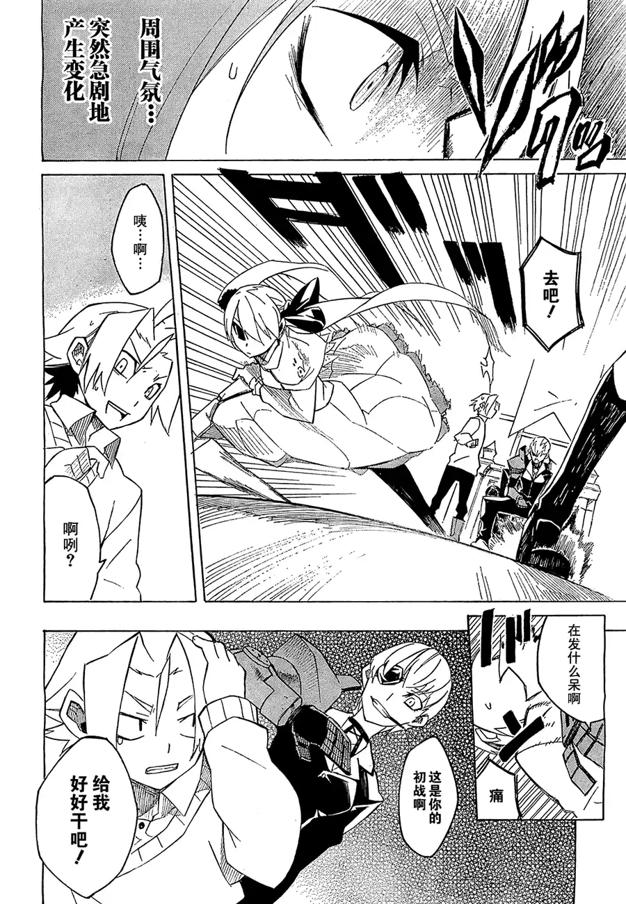 第29页