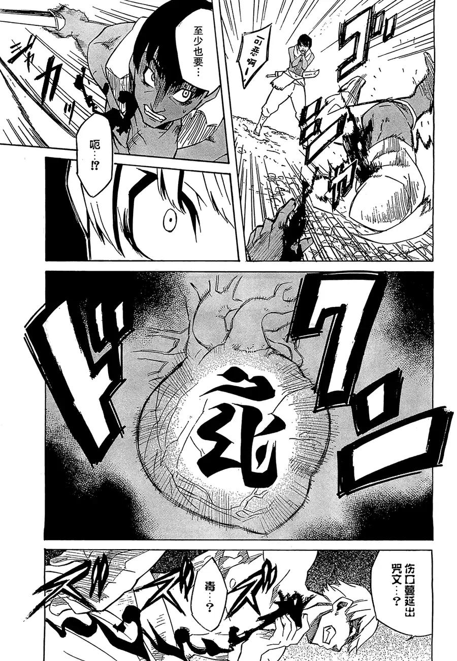 第36页