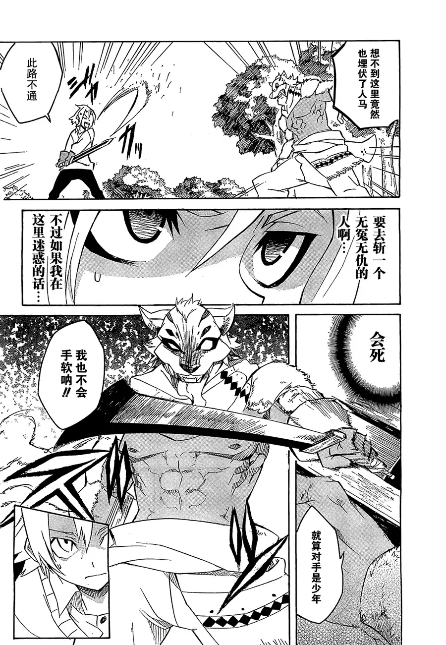 第45页