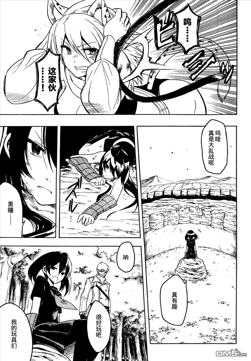 第31页
