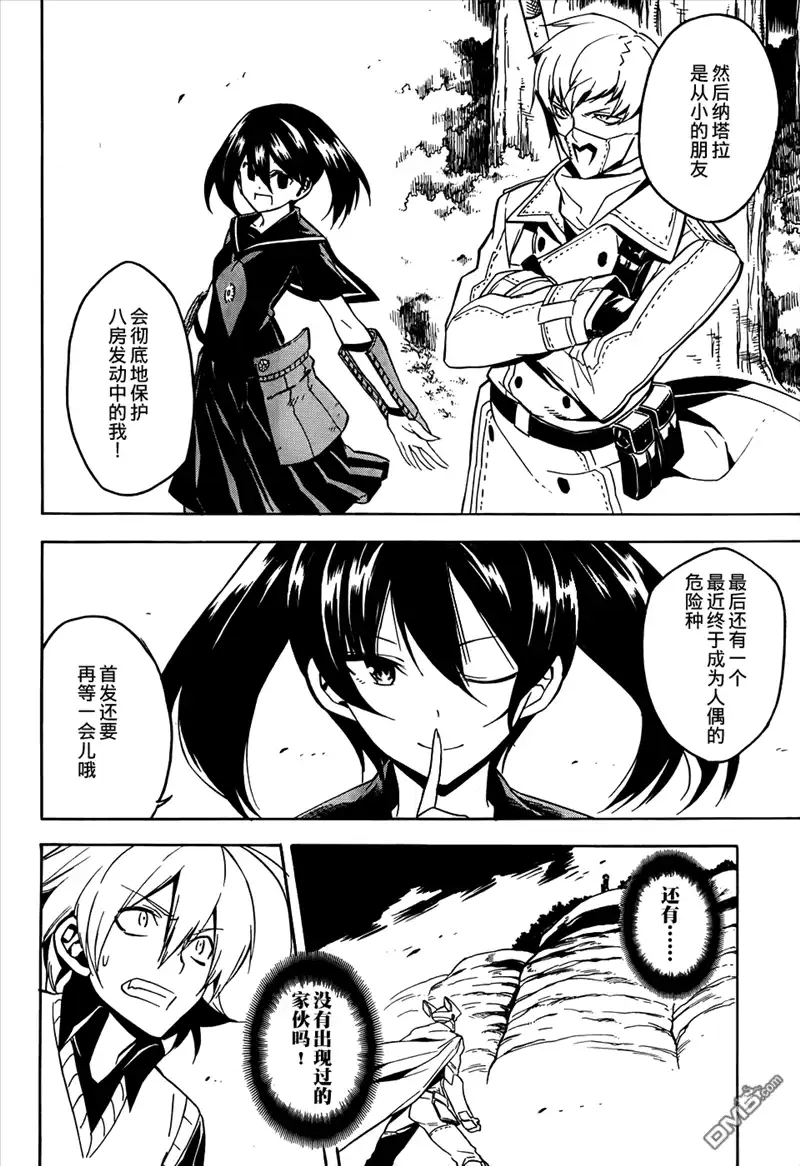 第33页
