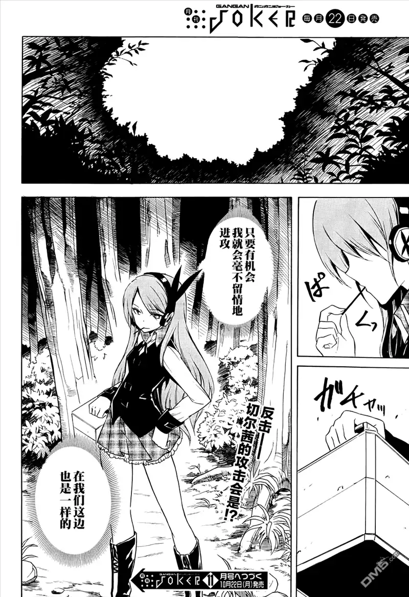 第43页