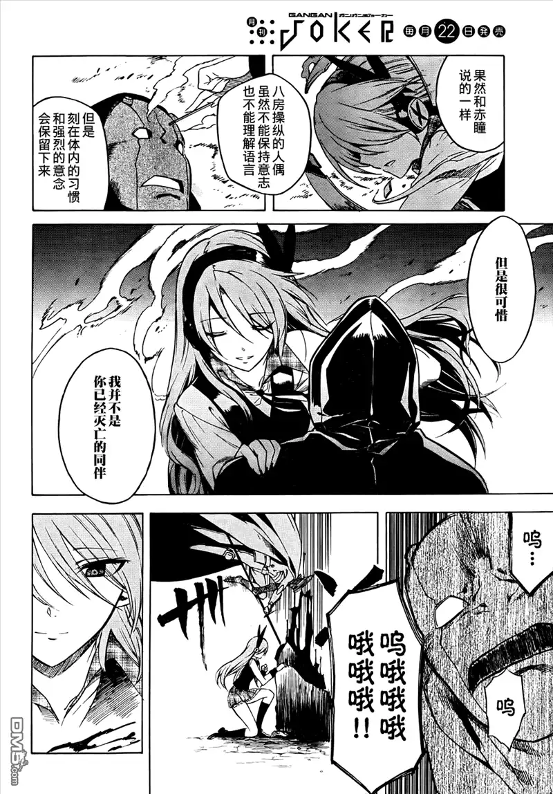 第26页