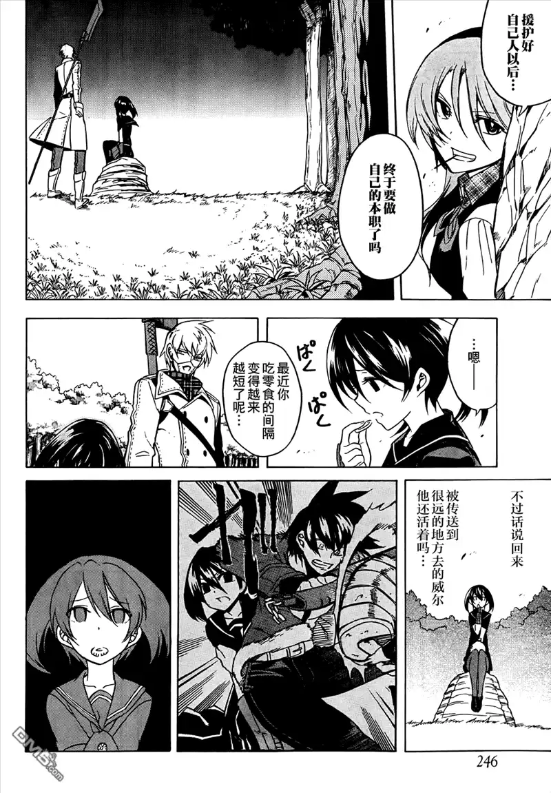 第28页