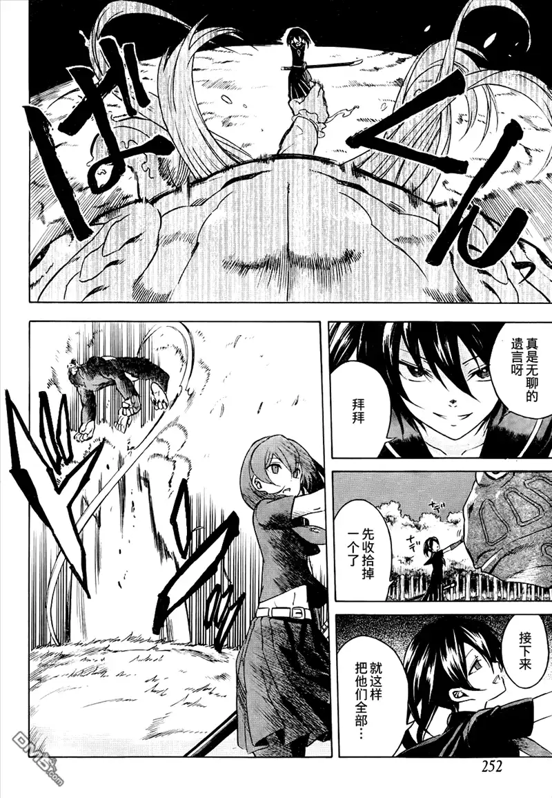第34页