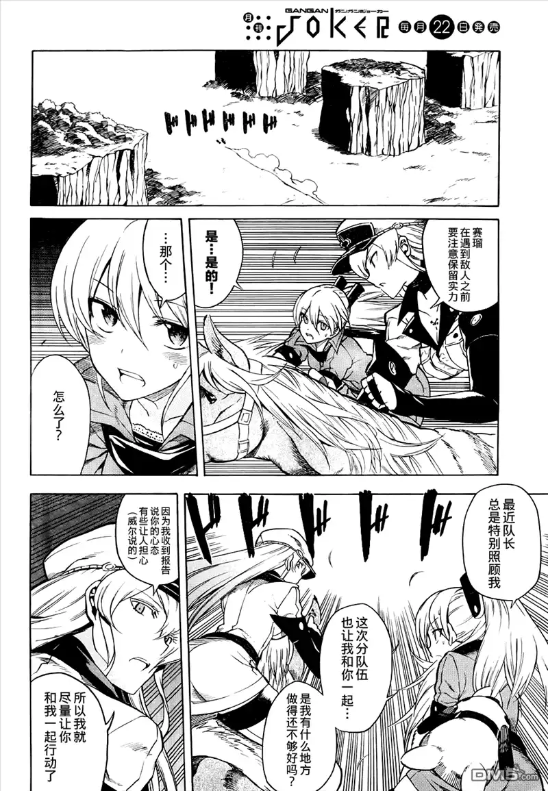 第41页