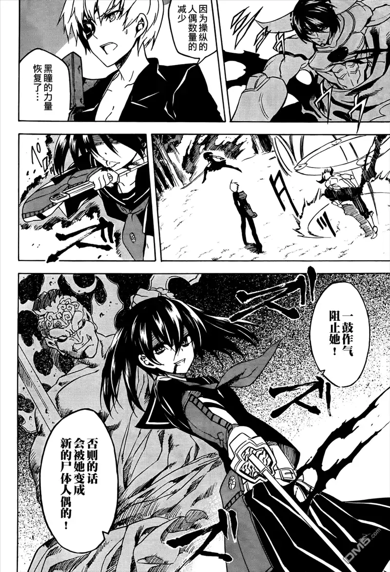 第21页