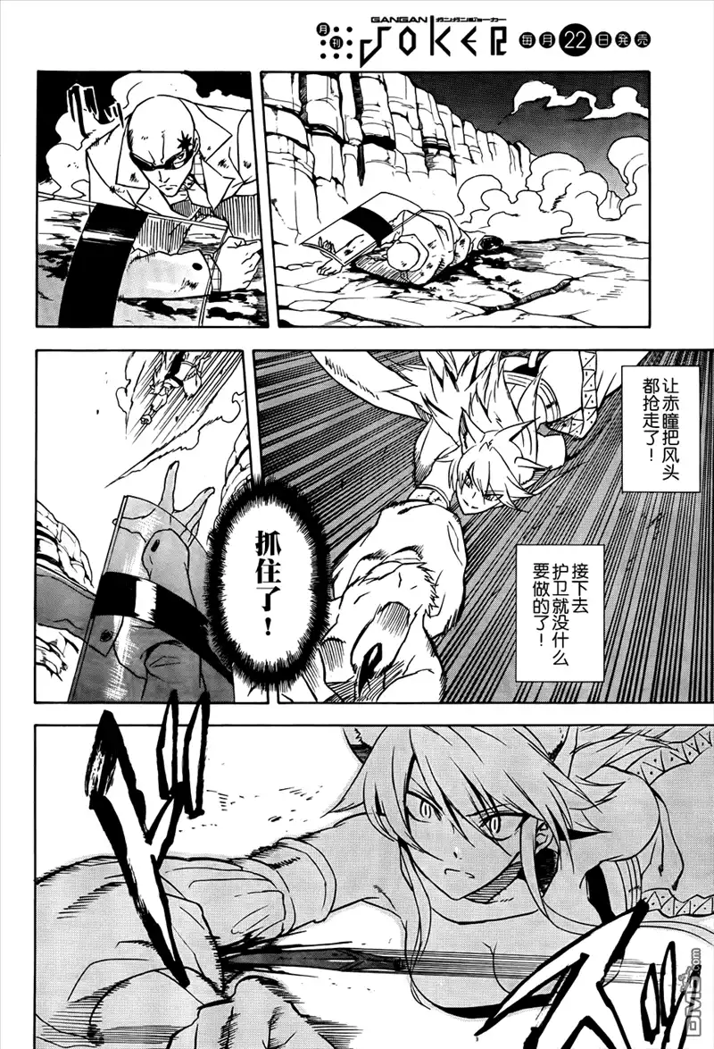 第25页