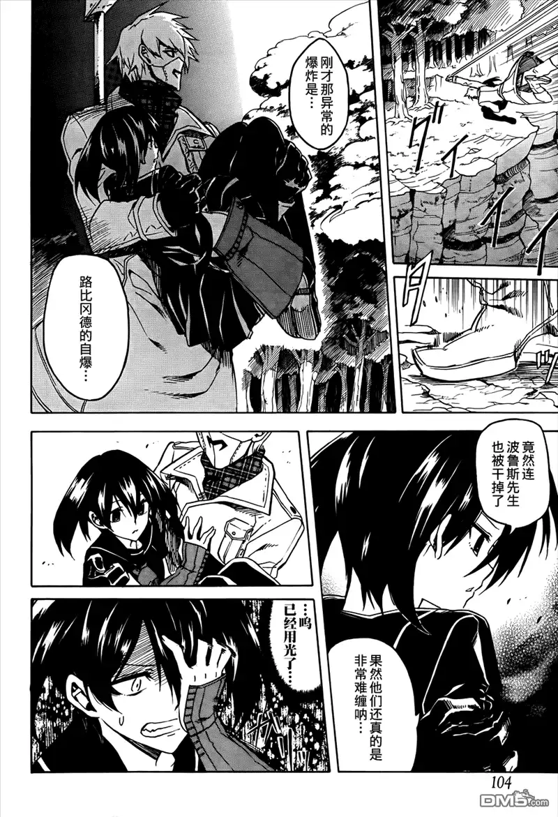 第33页