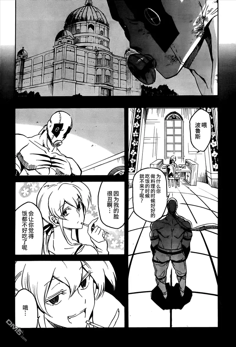第37页