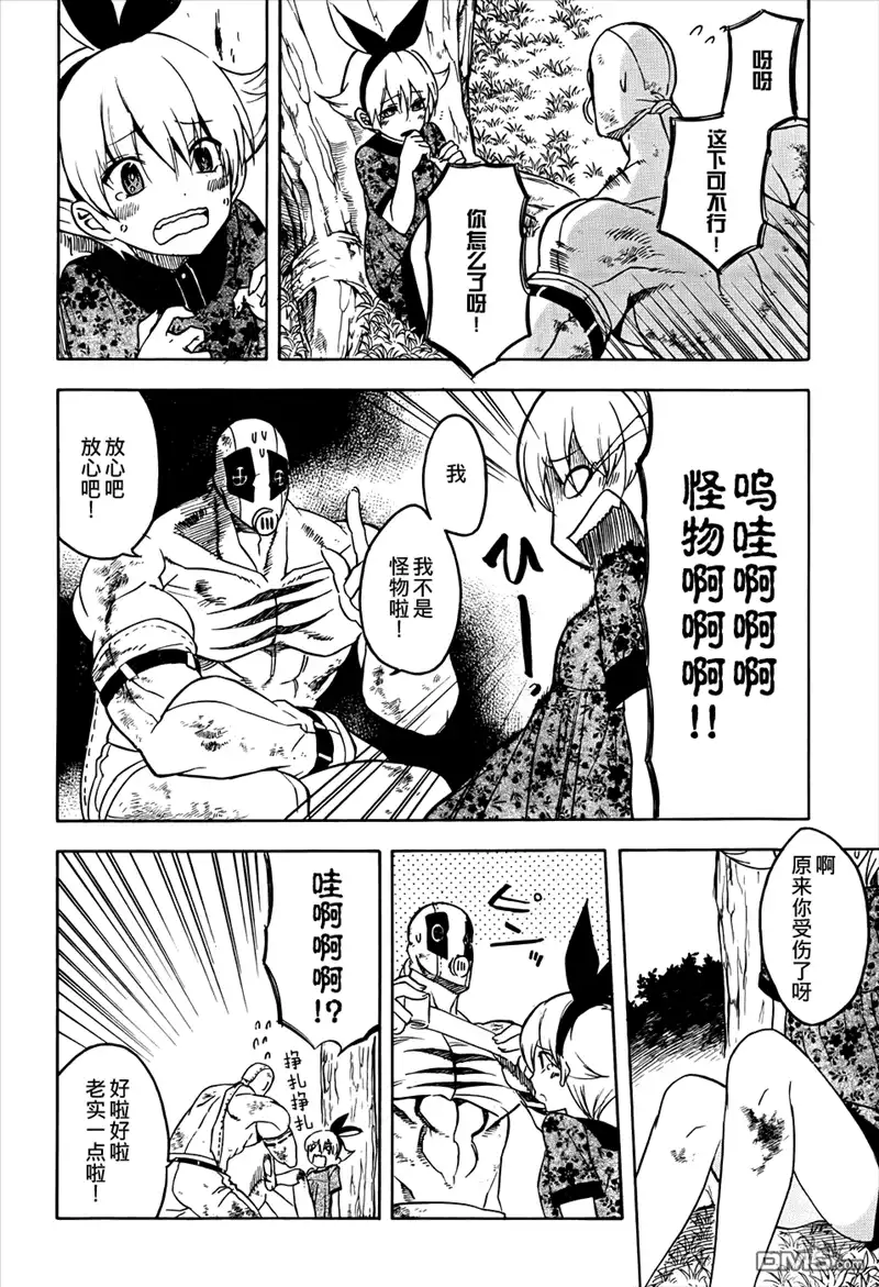 第41页
