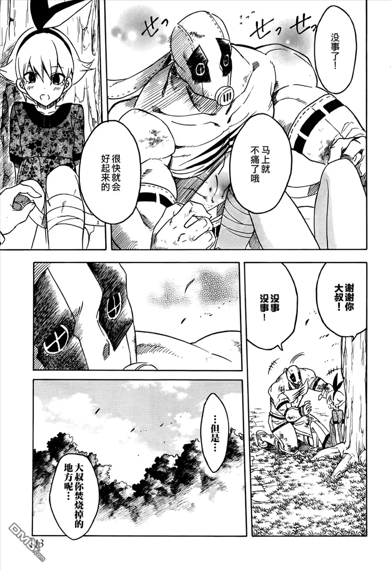 第42页