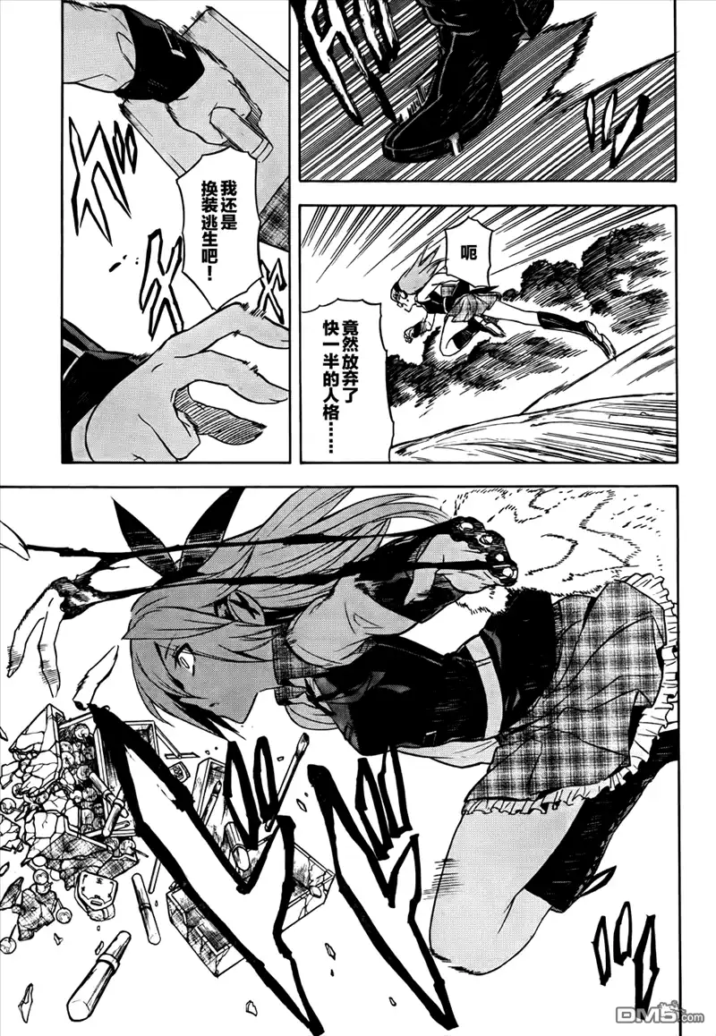 第31页