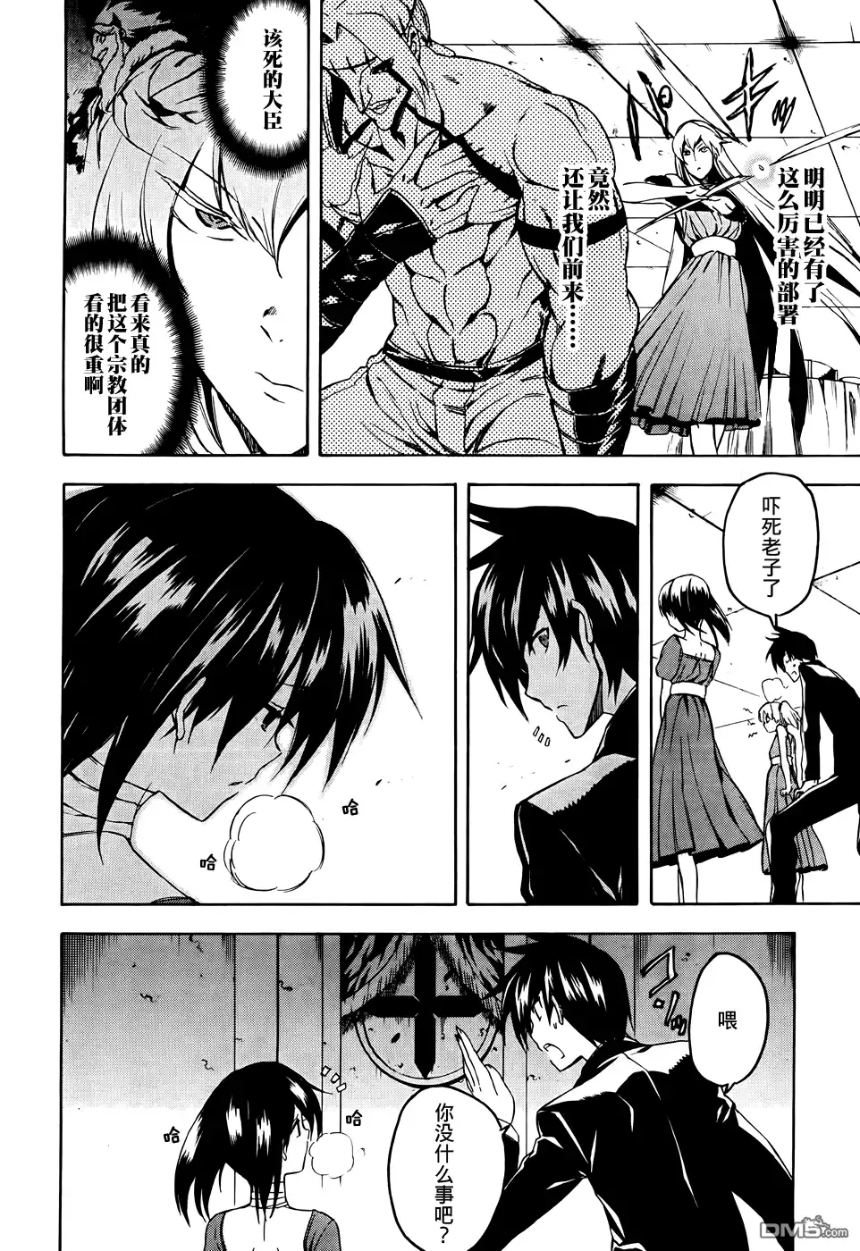 第12页
